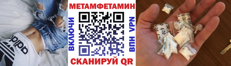 АМФ 97%  hydra сайт  Южно-Сухокумск  наркота 