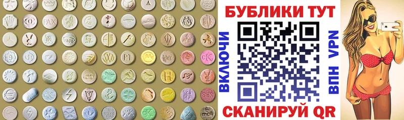 ссылка на мегу онион Южно-Сухокумск ЭКСТАЗИ 300 mg как найти закладки