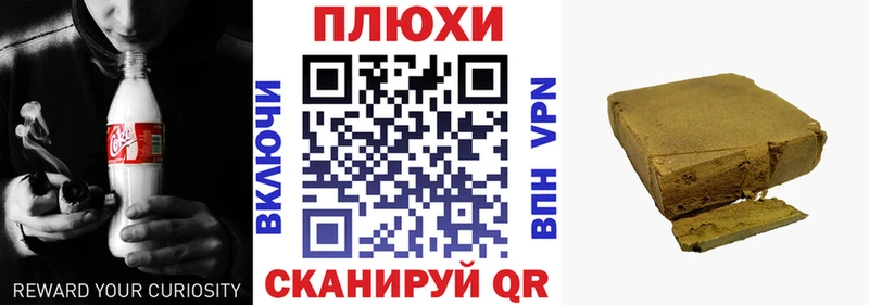 Гашиш hashish  blacksprut   Южно-Сухокумск 