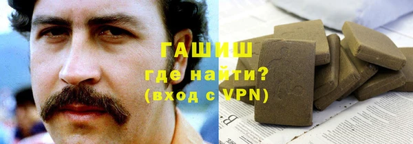 мяу мяу кристалл Армянск