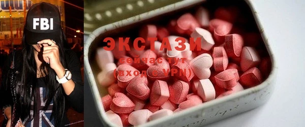 мяу мяу кристалл Армянск