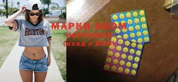 стафф Абдулино