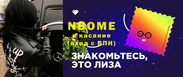 мяу мяу кристалл Армянск