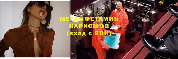 мяу мяу кристалл Армянск