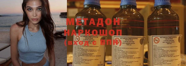 мяу мяу кристалл Армянск