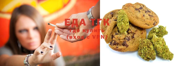 мяу мяу кристалл Армянск