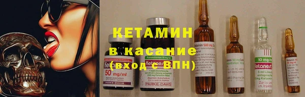 мяу мяу кристалл Армянск