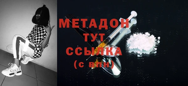 MESCALINE Абаза