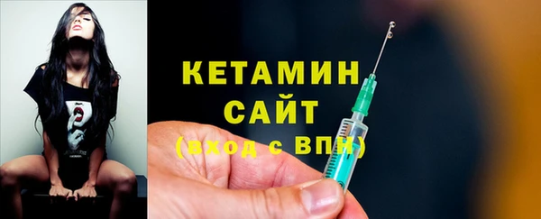 мяу мяу кристалл Армянск