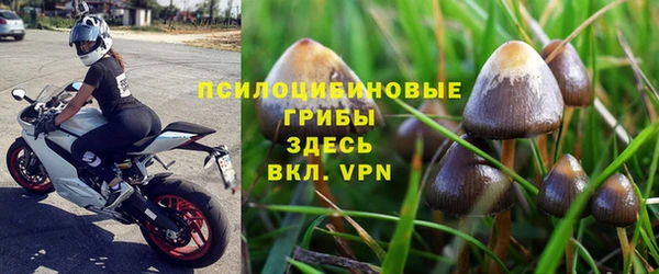 мяу мяу кристалл Армянск