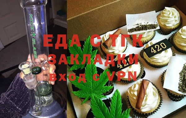 стафф Балахна
