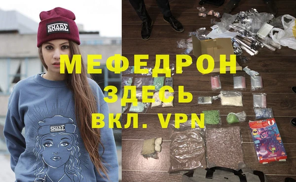 стафф Абинск
