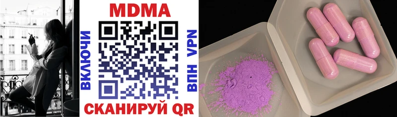MDMA crystal  KRAKEN   Южно-Сухокумск 