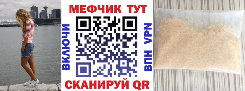 закладки  Южно-Сухокумск  Меф мука 