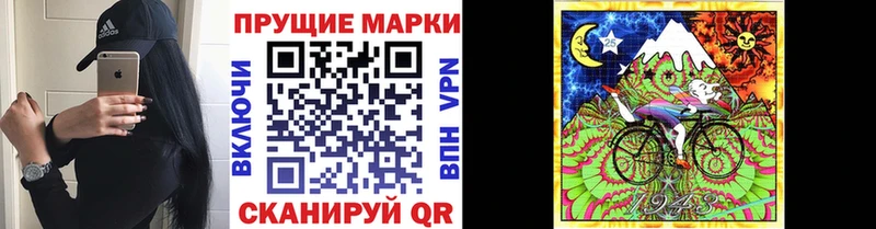 цены   Южно-Сухокумск  Марки 25I-NBOMe 1,5мг 
