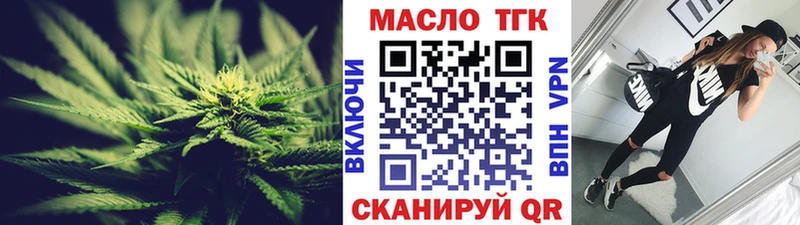 hydra ссылки  даркнет сайт  Южно-Сухокумск  Дистиллят ТГК жижа 